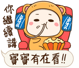 Little Baby Bear2 sticker #11850702