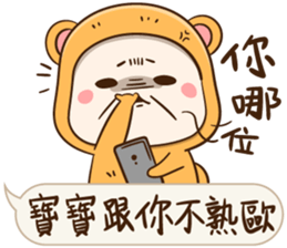 Little Baby Bear2 sticker #11850703