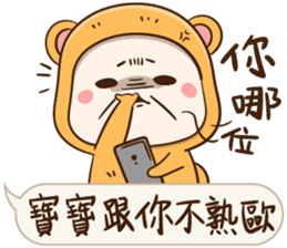 Little Baby Bear2 sticker #11850703