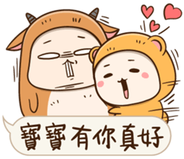 Little Baby Bear2 sticker #11850704