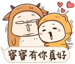 Little Baby Bear2 sticker #11850704