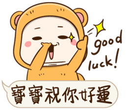 Little Baby Bear2 sticker #11850707