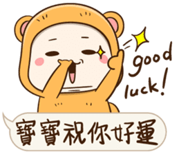 Little Baby Bear2 sticker #11850707