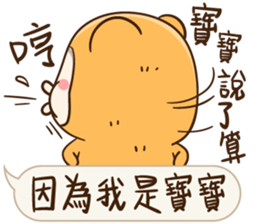 Little Baby Bear2 sticker #11850708