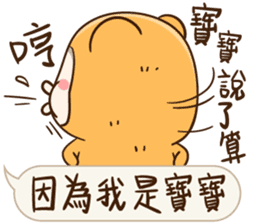 Little Baby Bear2 sticker #11850708