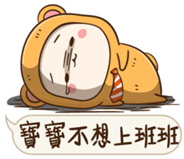 Little Baby Bear2 sticker #11850709