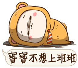 Little Baby Bear2 sticker #11850709