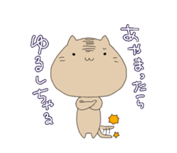 cat DESUZO sticker #11850734