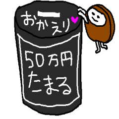 My Sweet Money