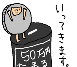 My Sweet Money sticker #11850790