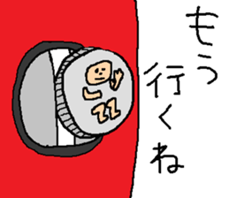My Sweet Money sticker #11850793