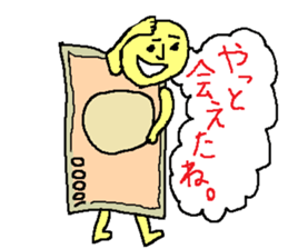 My Sweet Money sticker #11850797