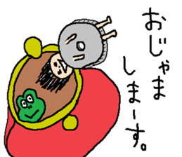 My Sweet Money sticker #11850803