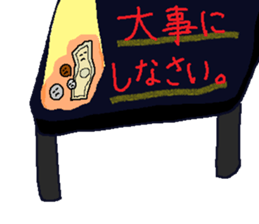 My Sweet Money sticker #11850807