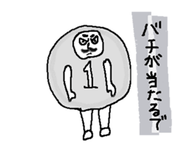My Sweet Money sticker #11850809