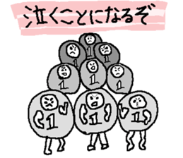 My Sweet Money sticker #11850810