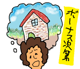My Sweet Money sticker #11850814