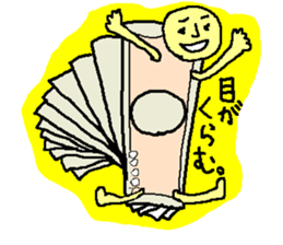 My Sweet Money sticker #11850816