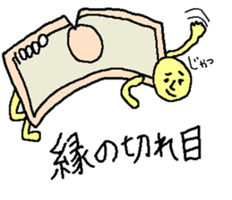 My Sweet Money sticker #11850821