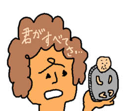 My Sweet Money sticker #11850822