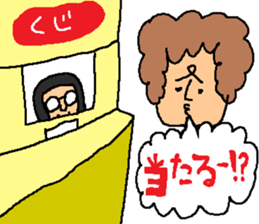 My Sweet Money sticker #11850827