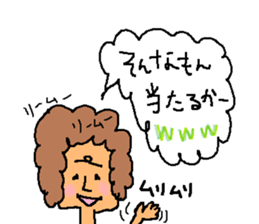 My Sweet Money sticker #11850828