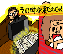 My Sweet Money sticker #11850829