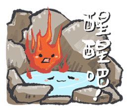 It's time to play!(Traveling in Taiwan) sticker #11850835