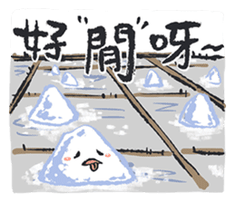 It's time to play!(Traveling in Taiwan) sticker #11850836