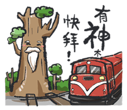 It's time to play!(Traveling in Taiwan) sticker #11850837