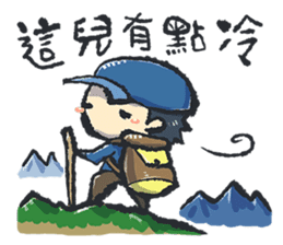 It's time to play!(Traveling in Taiwan) sticker #11850839