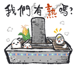 It's time to play!(Traveling in Taiwan) sticker #11850840