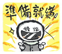 It's time to play!(Traveling in Taiwan) sticker #11850842