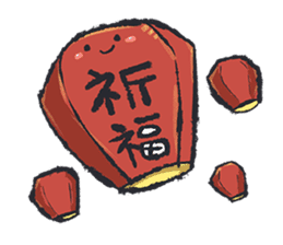 It's time to play!(Traveling in Taiwan) sticker #11850843