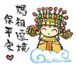 It's time to play!(Traveling in Taiwan) sticker #11850844