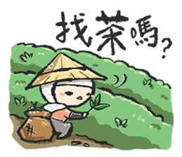 It's time to play!(Traveling in Taiwan) sticker #11850846