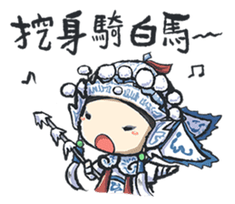 It's time to play!(Traveling in Taiwan) sticker #11850849