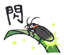 It's time to play!(Traveling in Taiwan) sticker #11850853