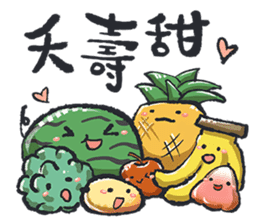 It's time to play!(Traveling in Taiwan) sticker #11850854