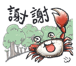 It's time to play!(Traveling in Taiwan) sticker #11850857