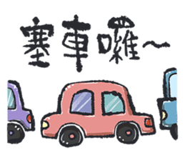 It's time to play!(Traveling in Taiwan) sticker #11850858