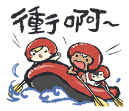 It's time to play!(Traveling in Taiwan) sticker #11850860