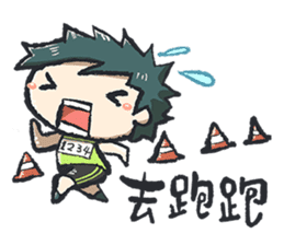 It's time to play!(Traveling in Taiwan) sticker #11850864