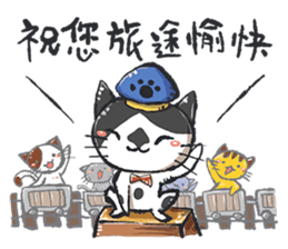 It's time to play!(Traveling in Taiwan) sticker #11850869