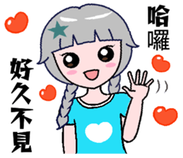 Stars pretty girl -2 sticker #11850998