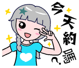 Stars pretty girl -2 sticker #11851003