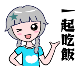 Stars pretty girl -2 sticker #11851004