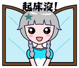 Stars pretty girl -2 sticker #11851006