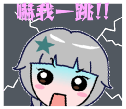 Stars pretty girl -2 sticker #11851012