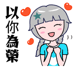 Stars pretty girl -2 sticker #11851015